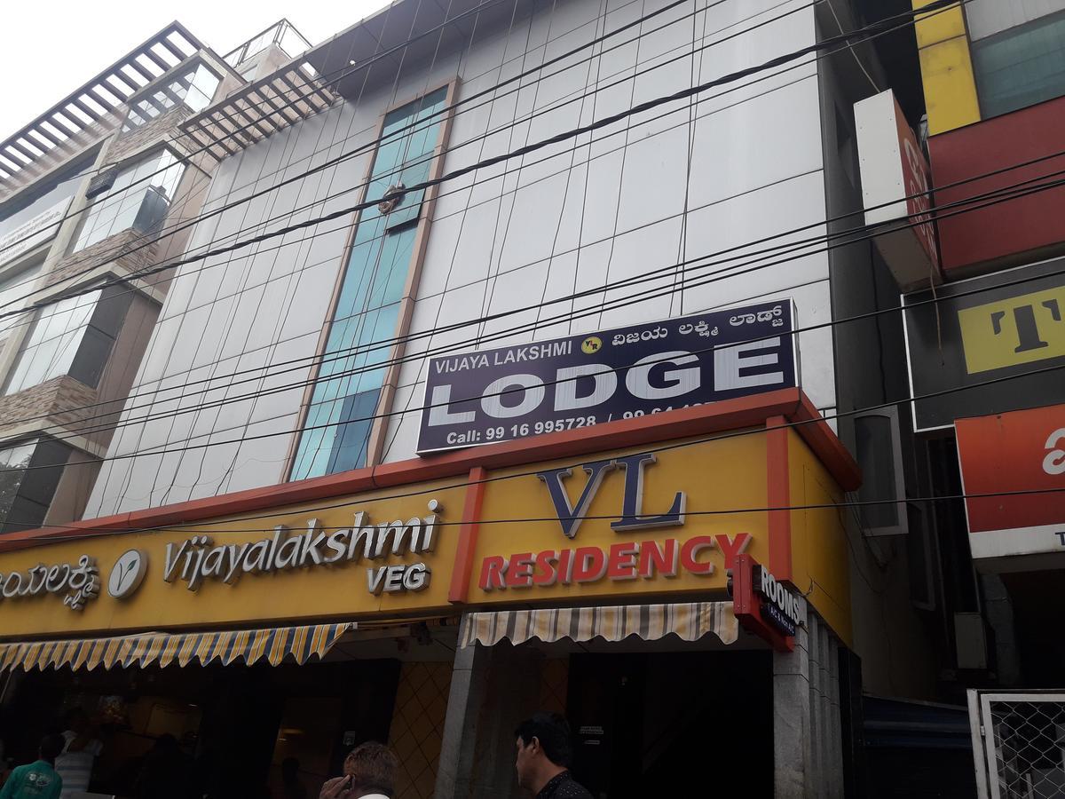 Vijaya Lakshmi Residency Hotel Bangalore Buitenkant foto