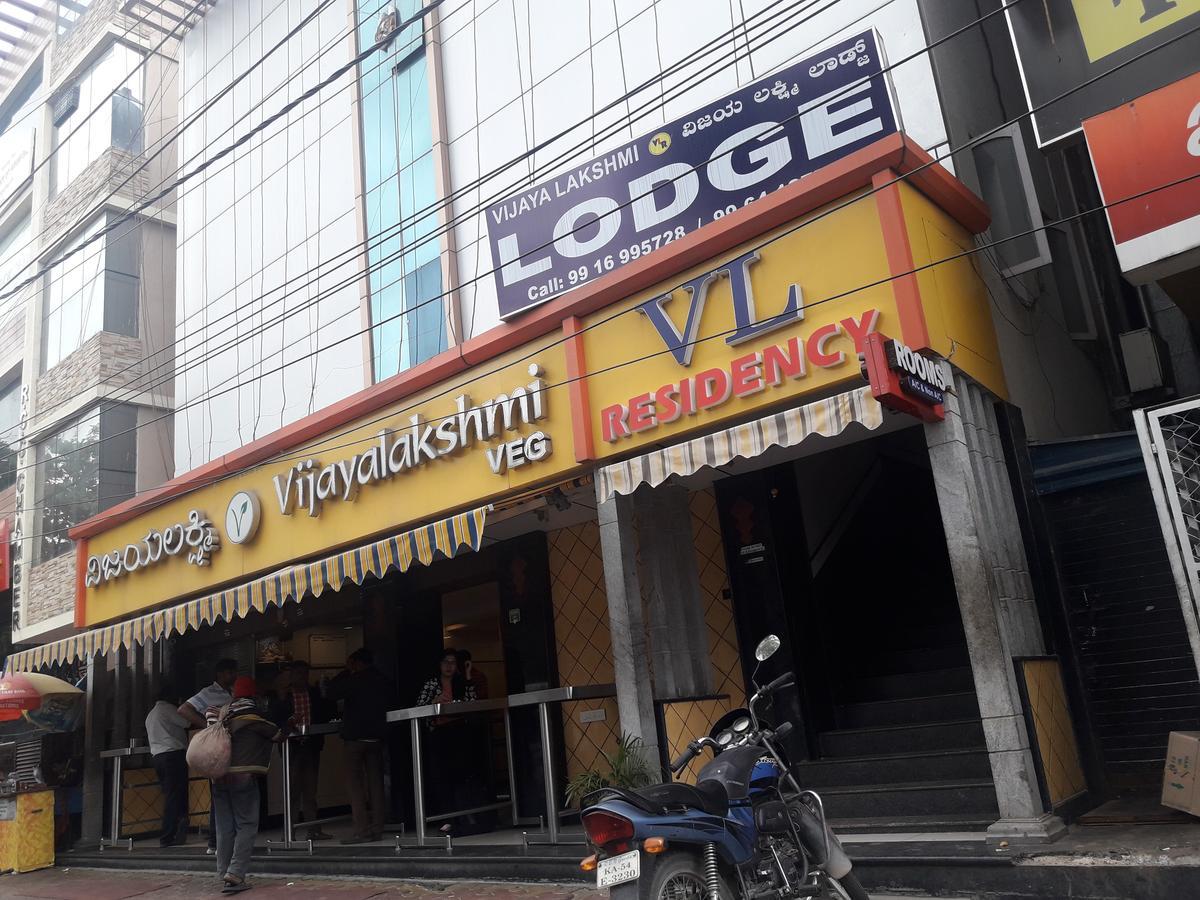 Vijaya Lakshmi Residency Hotel Bangalore Buitenkant foto