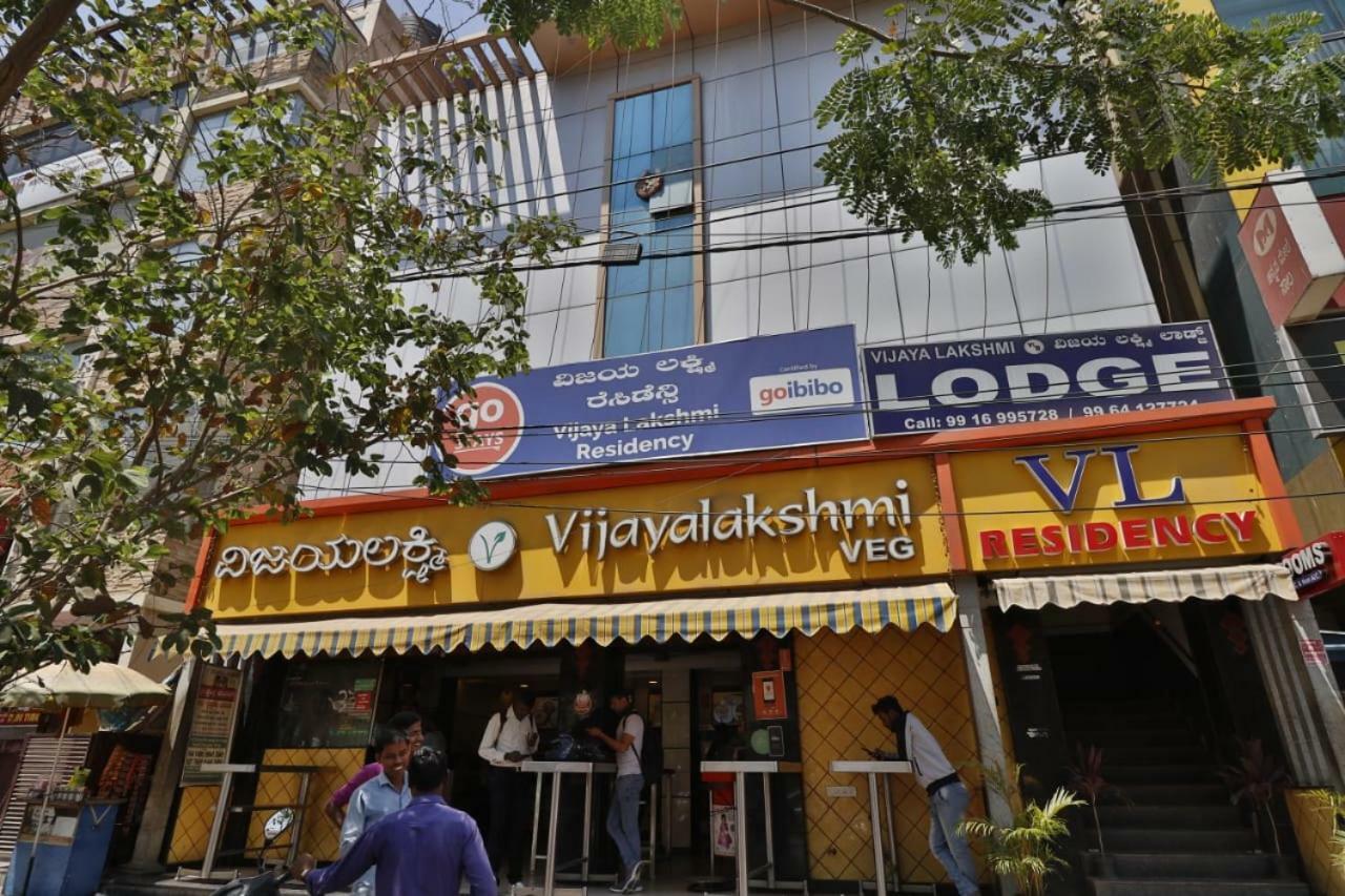 Vijaya Lakshmi Residency Hotel Bangalore Buitenkant foto